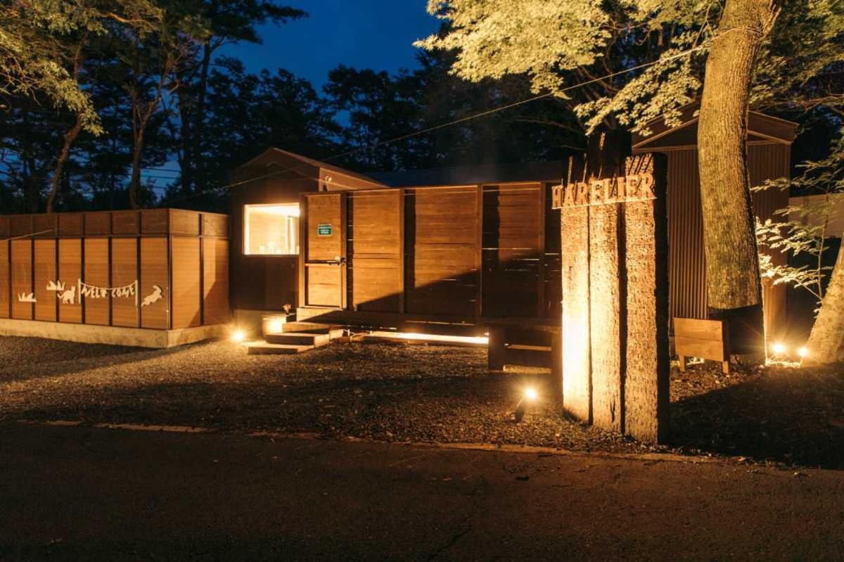 Apartamento Harelier山中湖 Yamanakako Exterior foto